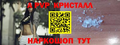 мдпв Канаш