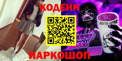 кокаин перу Кандалакша