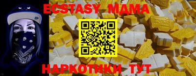 не бодяженный Ипатово