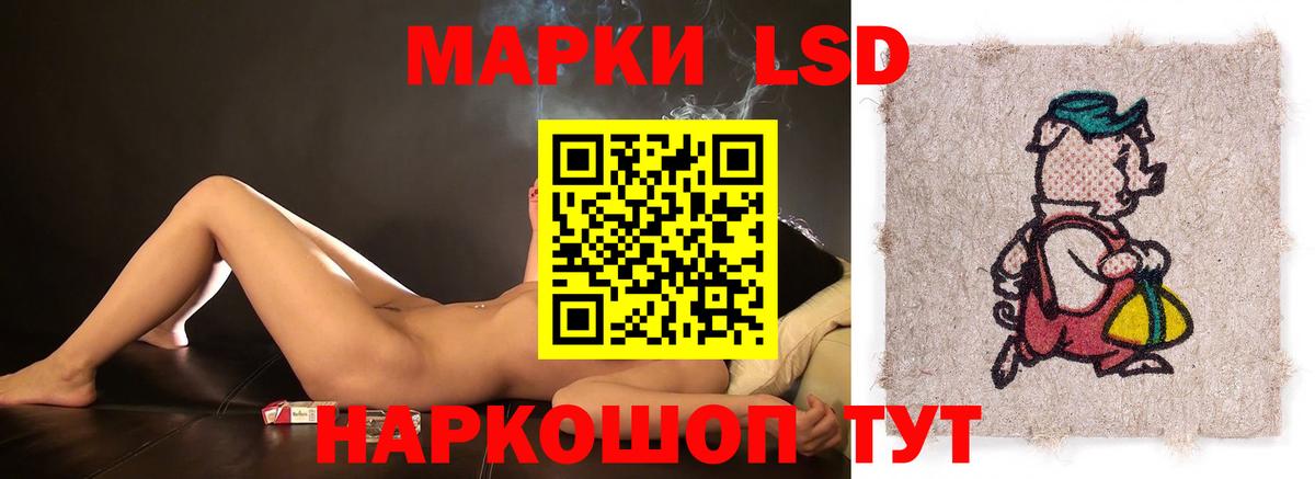 Заволжье  ЛСД экстази кислота  Лсд 25 экстази кислота  Вход с VPN 