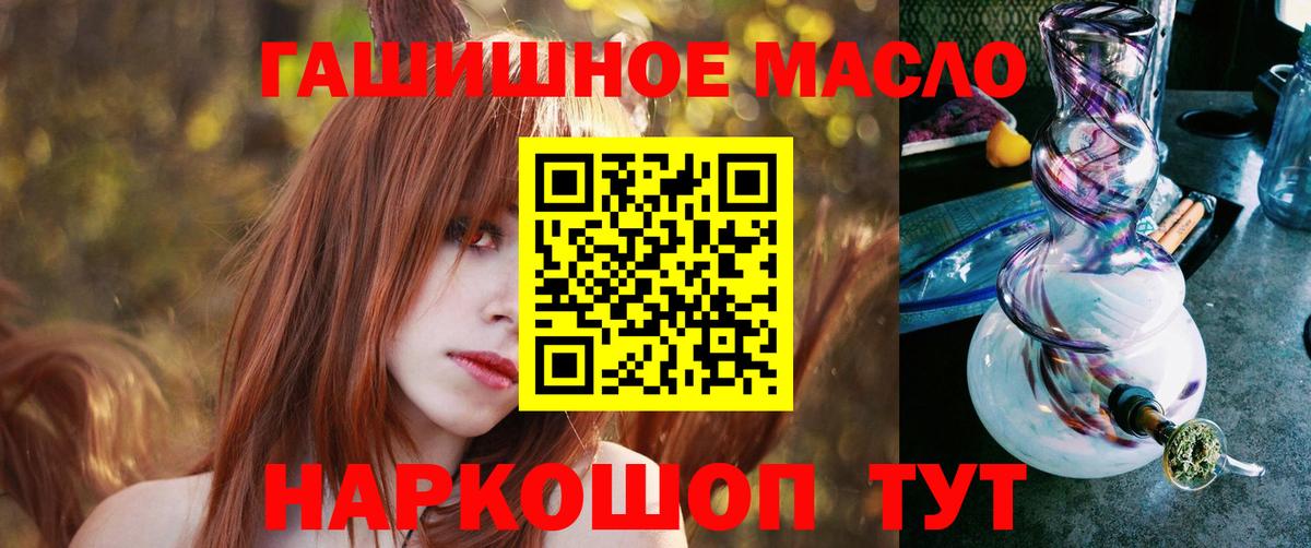 Заволжье  Дистиллят ТГК Wax  Вход с VPN  ТГК THC oil 