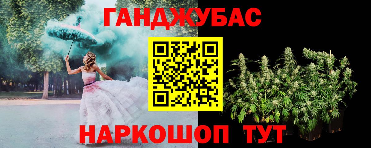 Марихуана AK-47 Заволжье