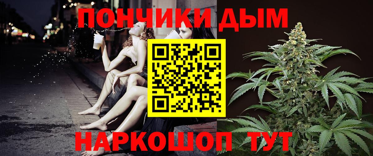 Бошки Шишки тримм  Бошки Шишки гибрид  Заволжье  Марихуана SATIVA & INDICA  Вход с VPN 